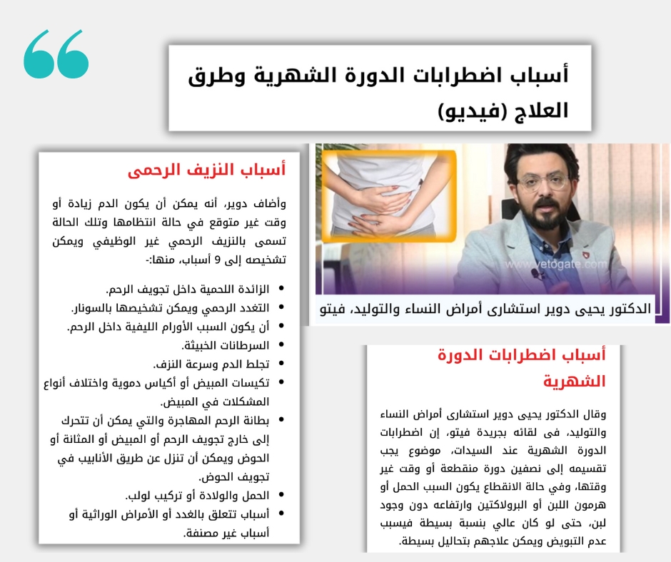 عدد جريدة المصري اليوم بتاريخ ١٣٥٢٠٢٢ (1)