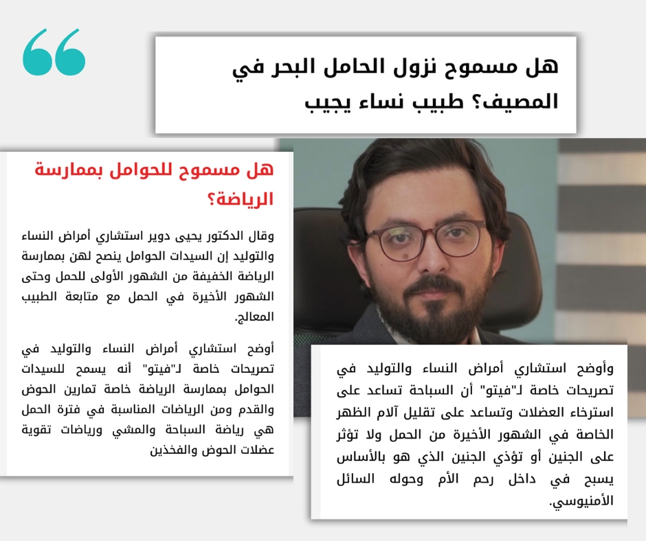 عدد جريدة المصري اليوم بتاريخ ١٣٥٢٠٢٢ (2)