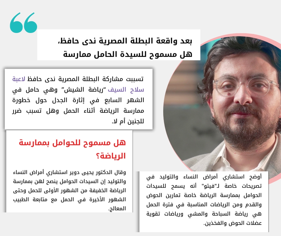 عدد جريدة المصري اليوم بتاريخ ١٣٥٢٠٢٢